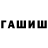 МЕТАДОН кристалл Aruk_ ka