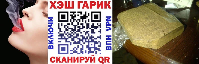 ГАШИШ Premium Красково