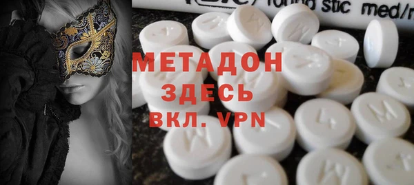 метамфетамин Балахна