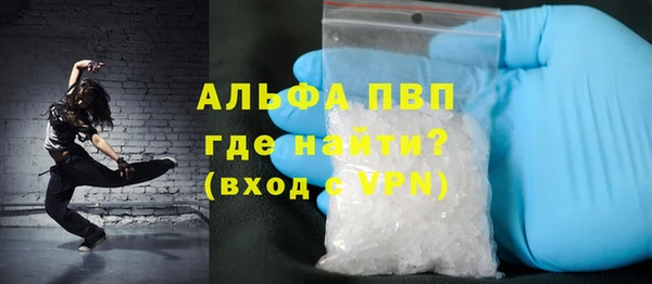 метамфетамин Балахна