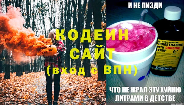 метамфетамин Балахна