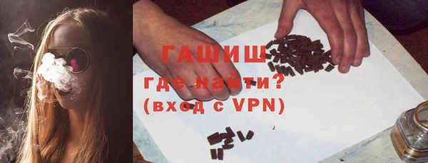метамфетамин Балахна