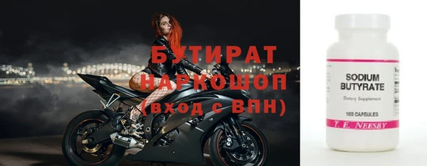 метамфетамин Балахна