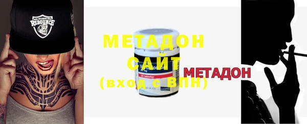 метамфетамин Балахна