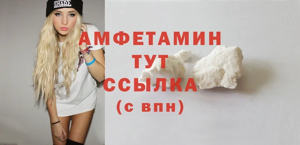 метамфетамин Балахна