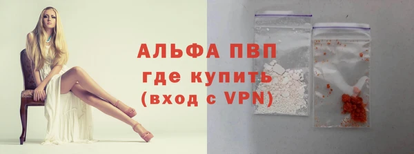 метамфетамин Балахна