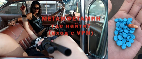 метамфетамин Балахна
