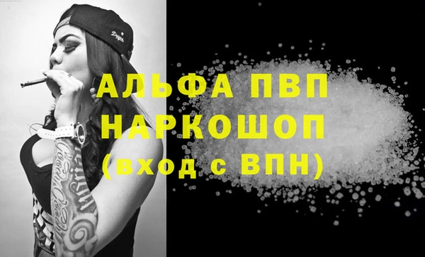 метамфетамин Балахна