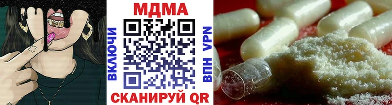 MDMA VHQ  Красково 