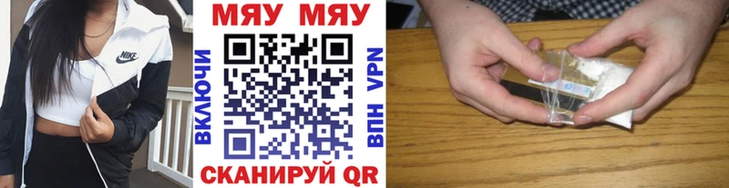 Меф кристаллы  Красково 