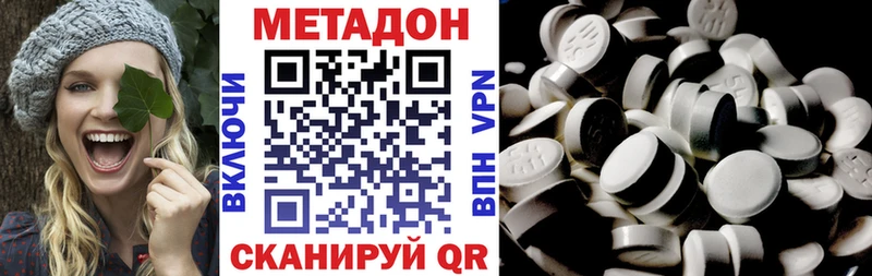 где купить наркоту  Красково  МЕТАДОН белоснежный 